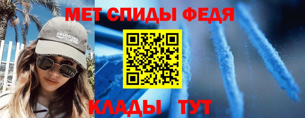 АМФ  АМФЕТАМИН  Amphetamine 97%  Нижневартовск 