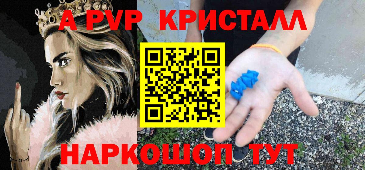 A PVP СК Нижневартовск