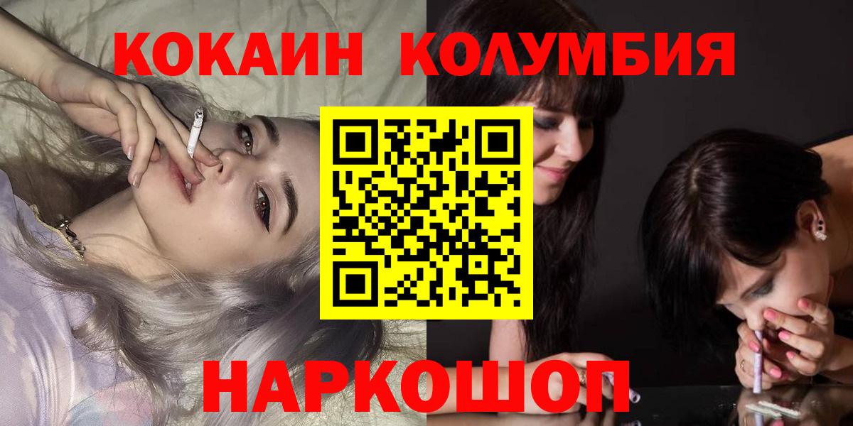 ГАШИШ Нижневартовск