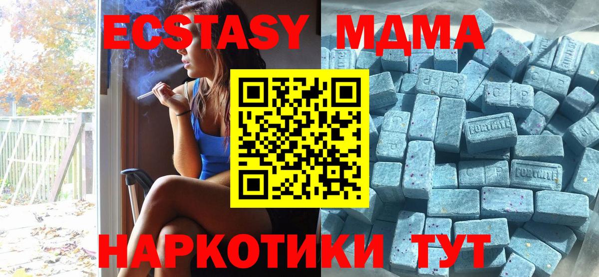 Ecstasy DUBAI Нижневартовск