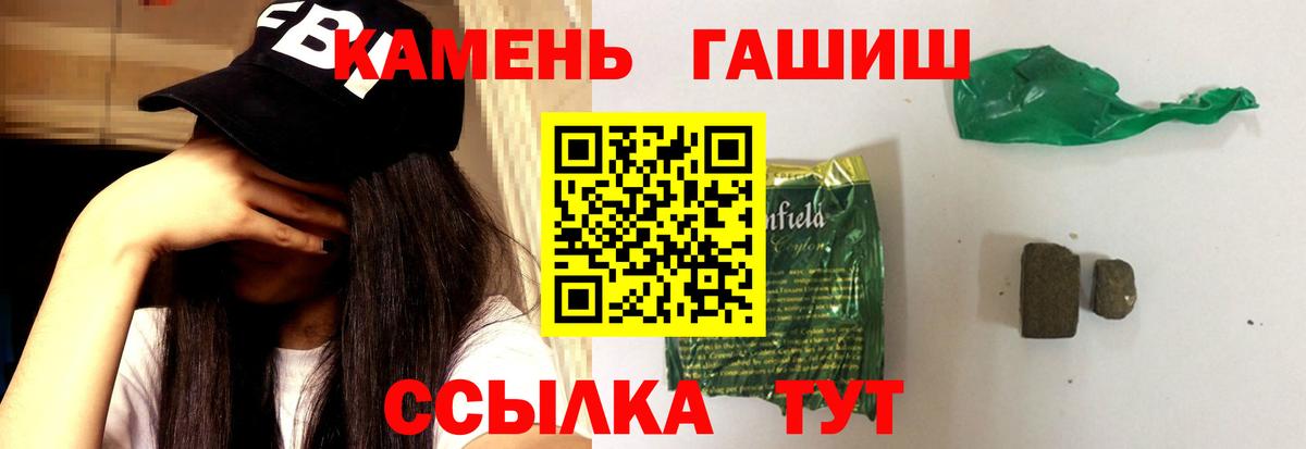 Гашиш ice o lator Нижневартовск