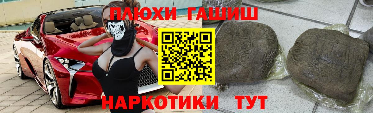 ГАШ Premium Нижневартовск
