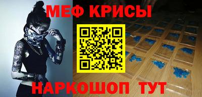 первитин Гатчина