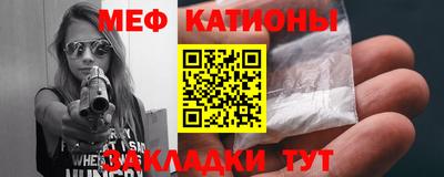 мефедрон мука Гай