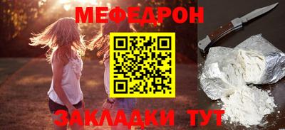 трава Абакан