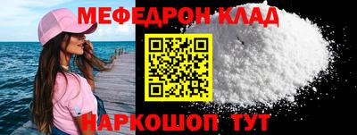 первитин Гатчина
