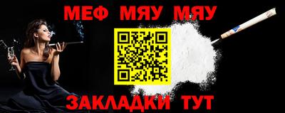 первитин Гатчина