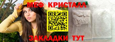 мефедрон мука Гай