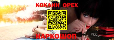 трава Абакан