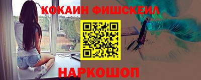мефедрон мука Гай