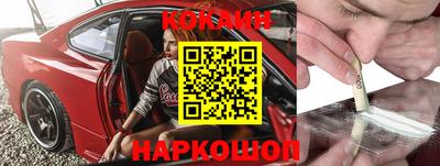 мефедрон мука Гай