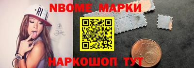 первитин Гатчина