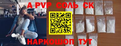 мефедрон мука Гай