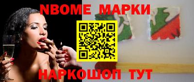 трава Абакан