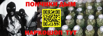 мяу мяу кристалл Азнакаево