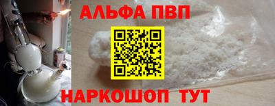 трава Абакан