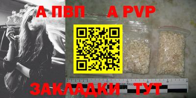 первитин Гатчина