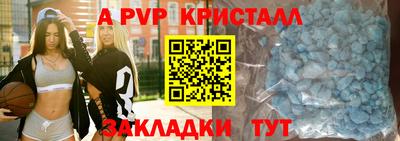 мефедрон мука Гай