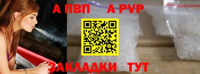 мяу мяу кристалл Азнакаево