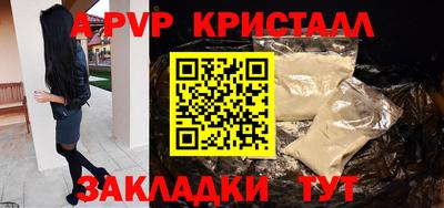 первитин Гатчина