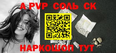 мефедрон мука Гай