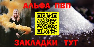 мефедрон мука Гай
