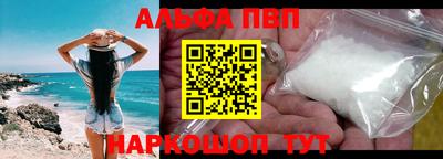 мефедрон мука Гай