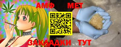 мефедрон мука Гай