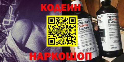 трава Абакан