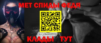 мефедрон мука Гай