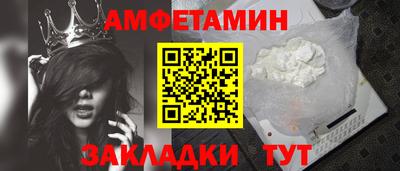 первитин Гатчина