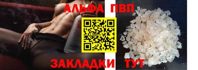 мефедрон мука Гай
