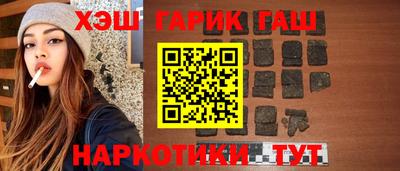 трава Абакан