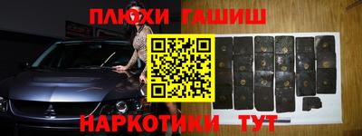 мефедрон мука Гай