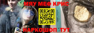 трава Абакан