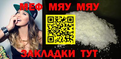 трава Абакан