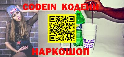 мяу мяу кристалл Азнакаево