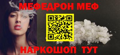 трава Абакан