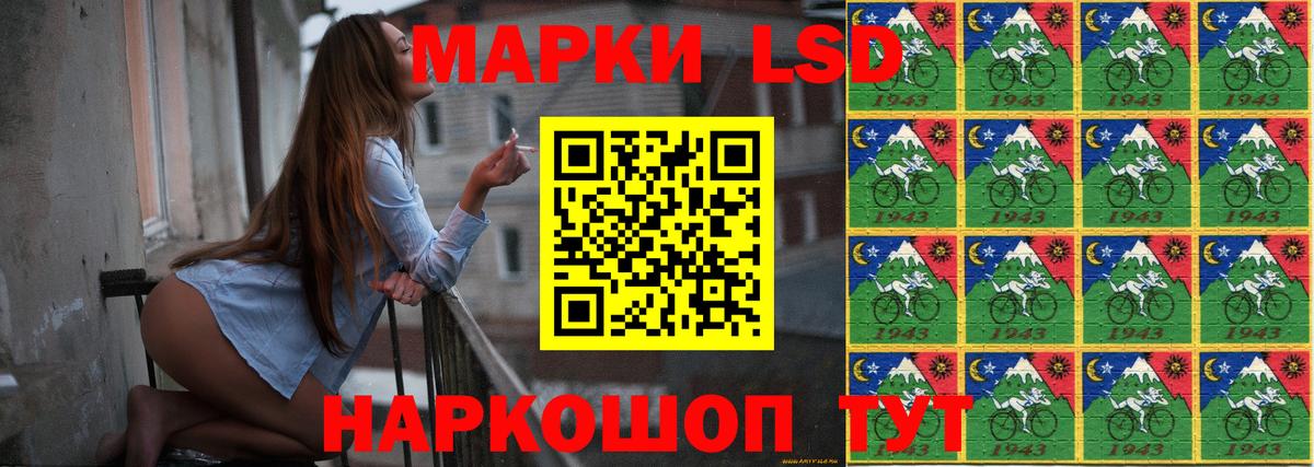 LSD-25 экстази ecstasy Нижневартовск