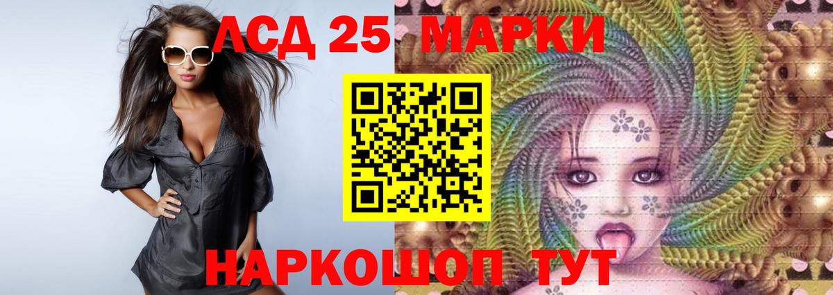 Нижневартовск  Лсд 25 экстази ecstasy  Вход с VPN  Лсд 25 экстази кислота 