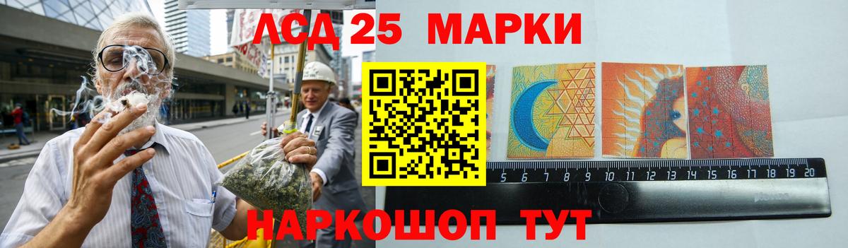 LSD-25 экстази кислота Нижневартовск