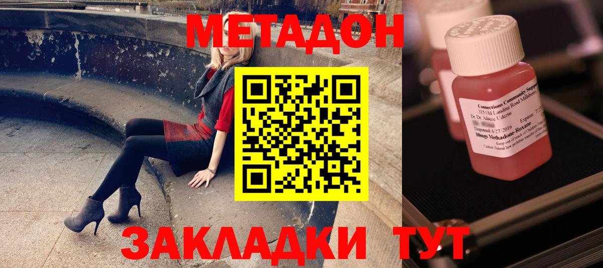 АМФЕТАМИН Нижневартовск