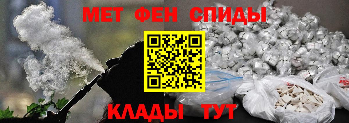 Метамфетамин Methamphetamine Нижневартовск