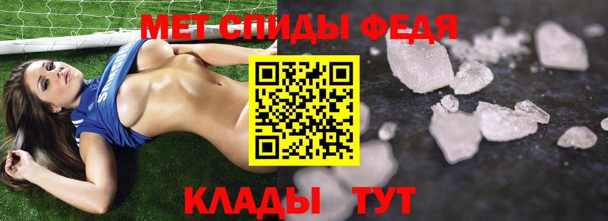 МЕТАМФЕТАМИН винт  Нижневартовск  МЕТАМФЕТАМИН винт 