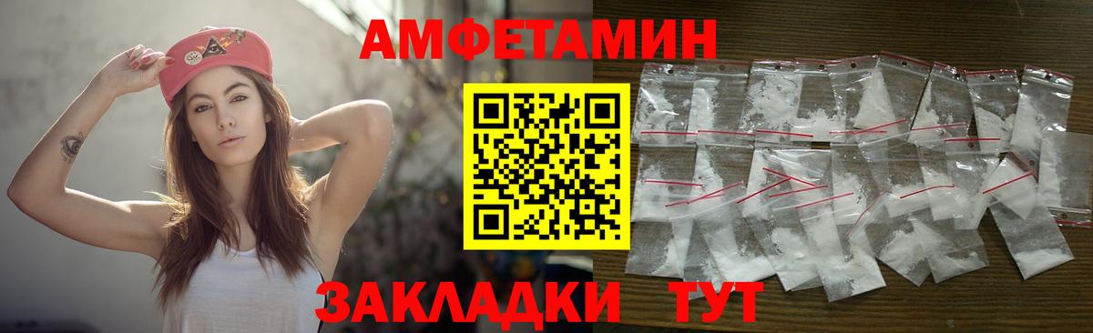 Метамфетамин винт  Первитин  Нижневартовск  Вход с VPN 