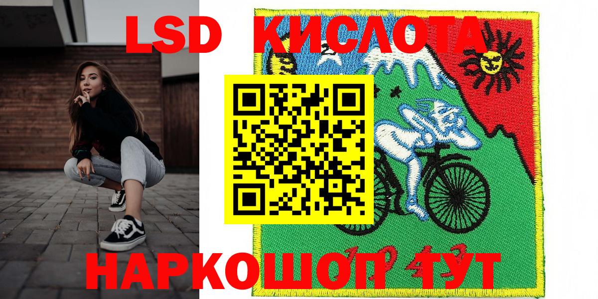 Марки NBOMe 1,8мг Нижневартовск