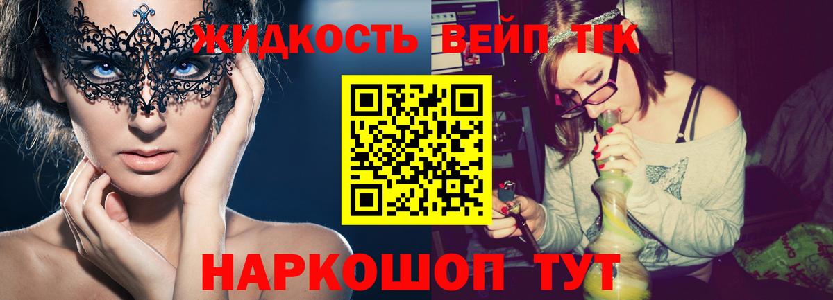 Дистиллят ТГК концентрат Нижневартовск