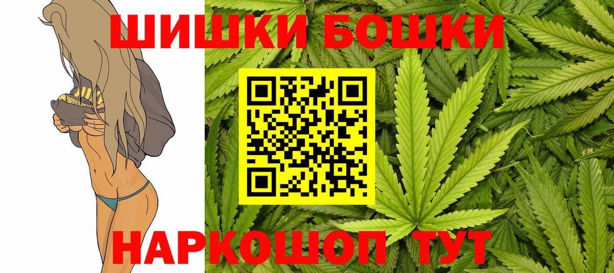 Конопля конопля Нижневартовск